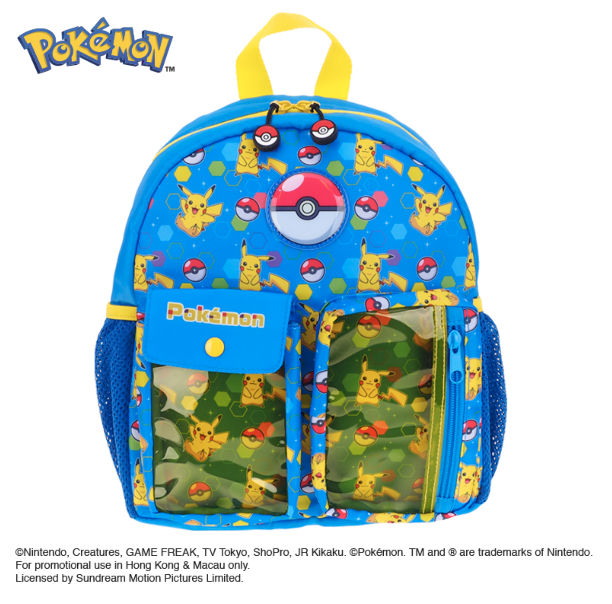 Pokémon 小童背囊 PKM-8160-1