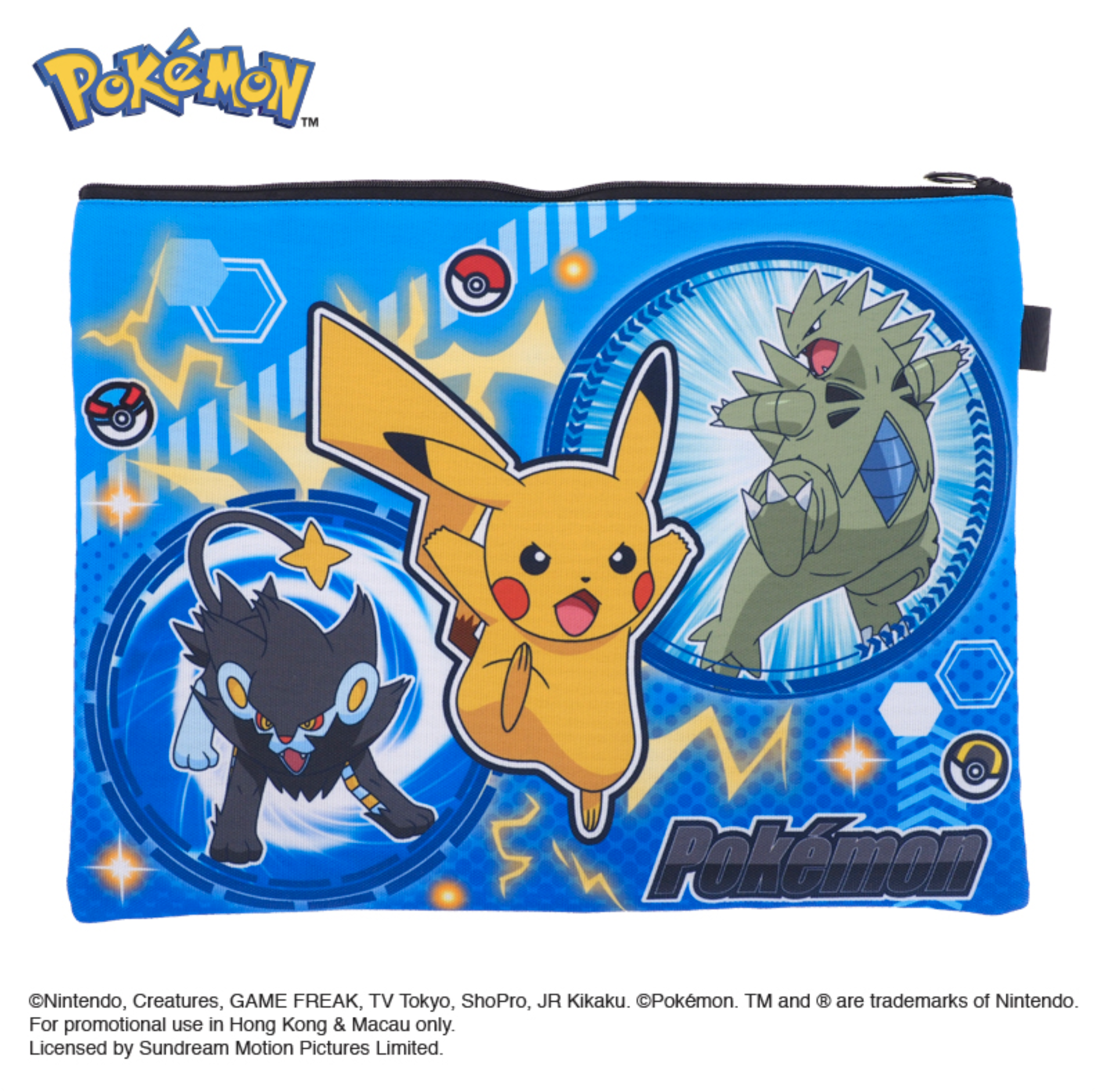 Pokémon 布文件袋 3拉鍊格 PKM-7165-1