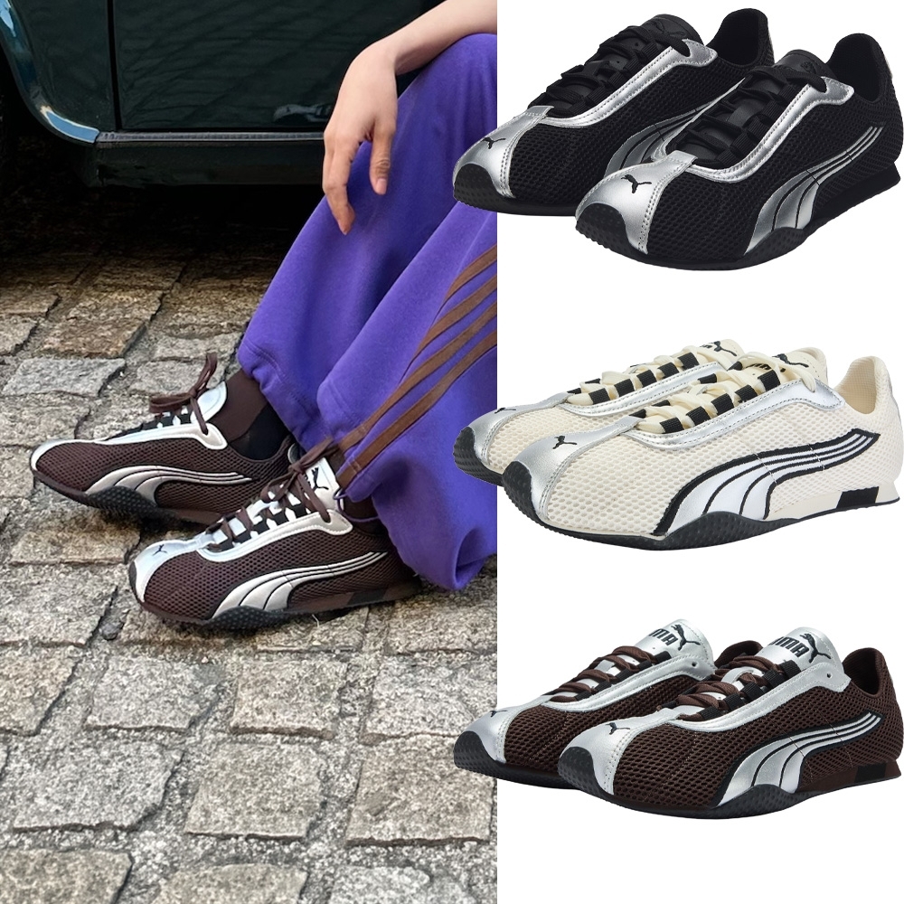 PUMA H-Street 薄底鞋 情侶 休閒鞋 逐玉 張凌赫同款