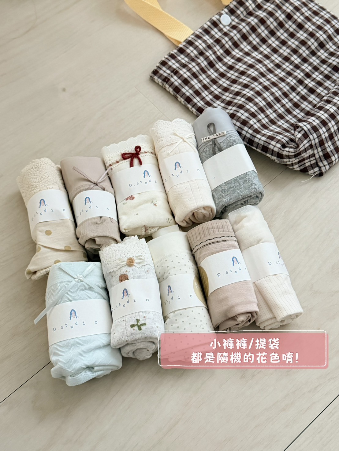 <日常的溫柔陪伴☁️> 女孩的親膚小褲褲 內褲組合