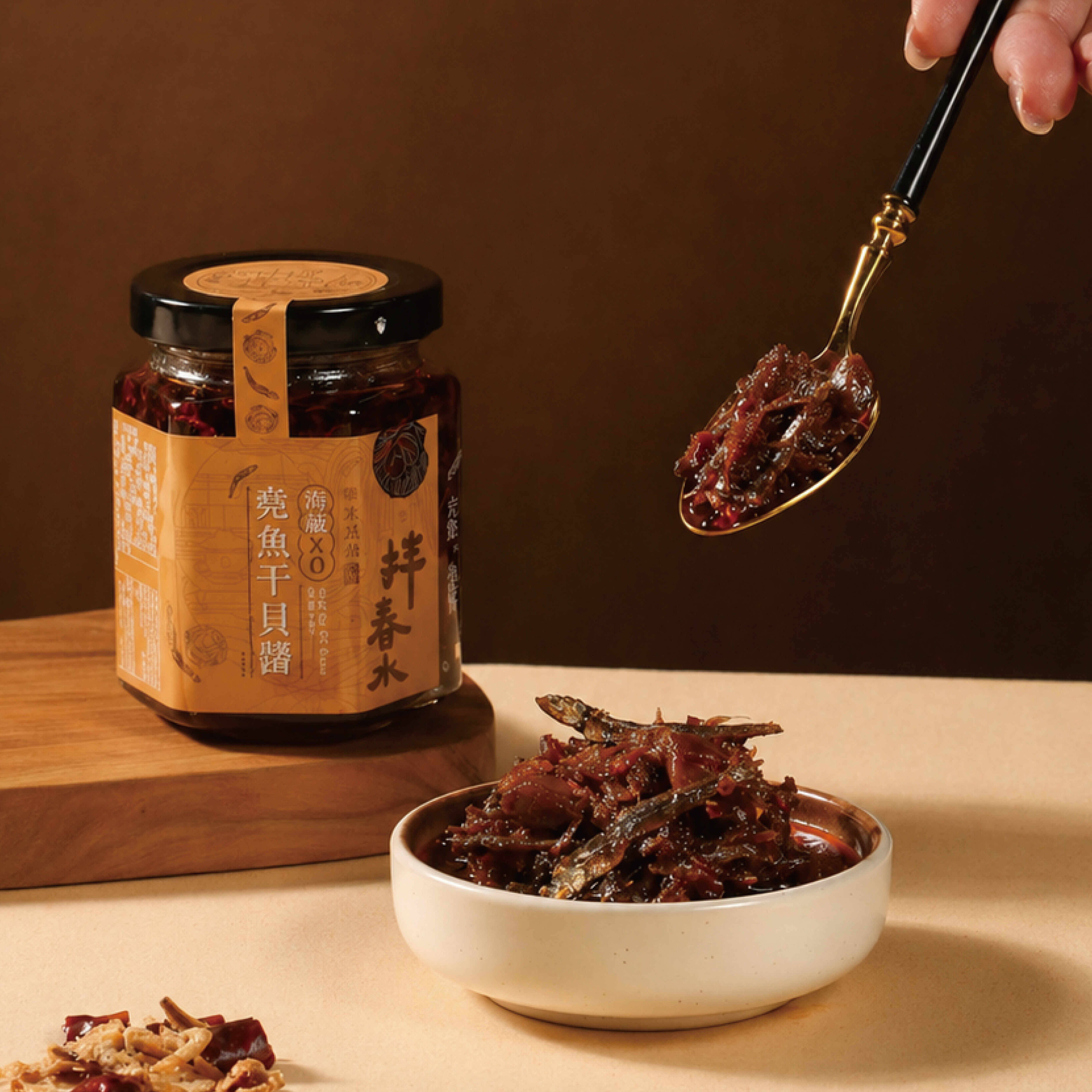 【拌春水】海藏XO堯魚干貝醬(微辣)｜春水堂監製