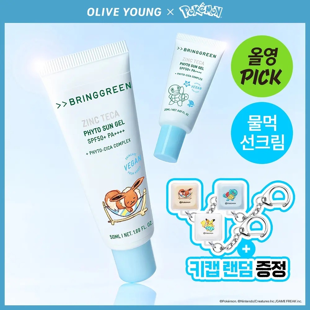 《olive young連線》bring green x Pokemon zinc tea phyto sun gel 50+20ml set