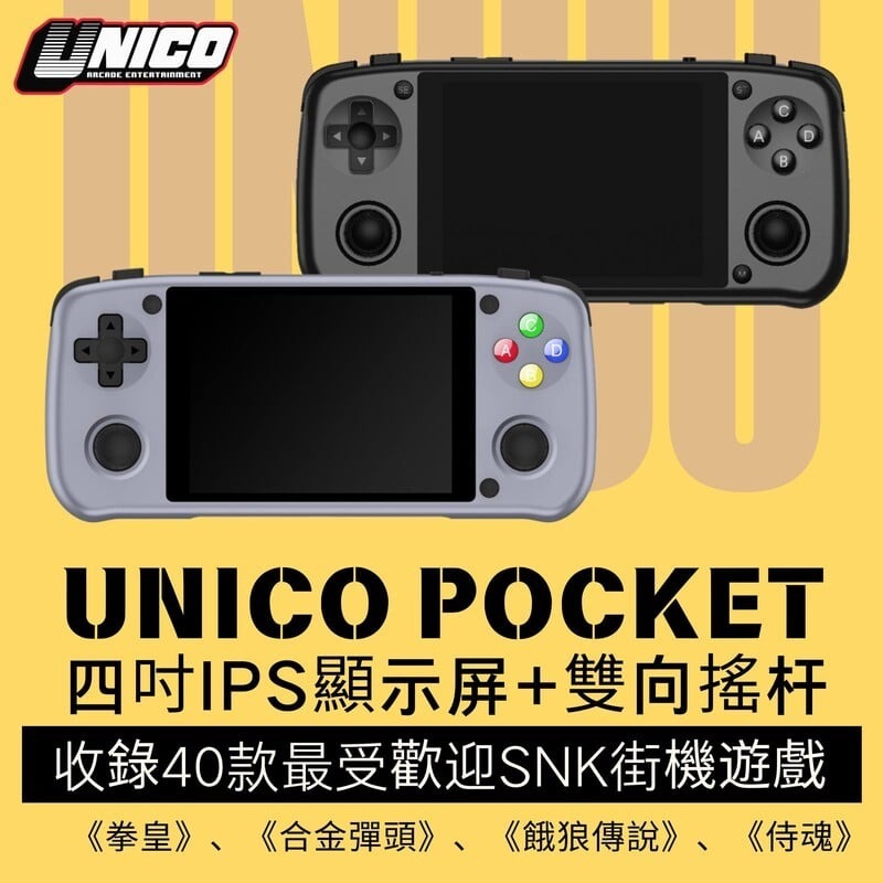 UNICO Pocket (Black/ Grey)