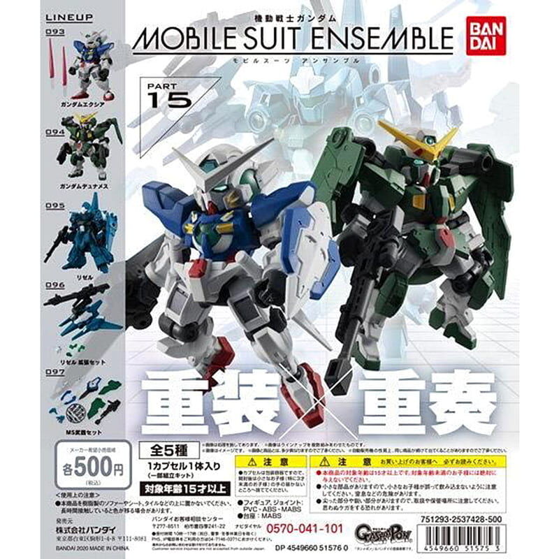 預購26/09 BANDAI 代理版 盒玩 機動戰士鋼彈 MOBILE SUIT ENSEMBLE 15 再販