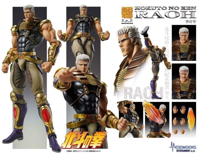 預購26/10 MEDICOS 代理版 超像可動 北斗神拳 拉奧 再販