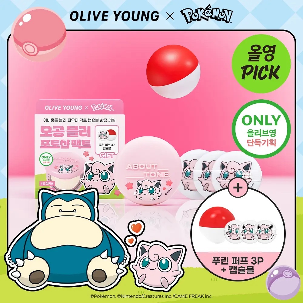 《olive young連線》ABOUT_TONE x Pokemon Blur Powder Pact with puff