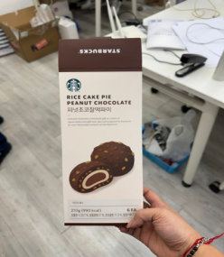 SM144 韓國Starbucks Rice Cake Pie 花生巧克力麻糬派 210g**到期日:2026/09