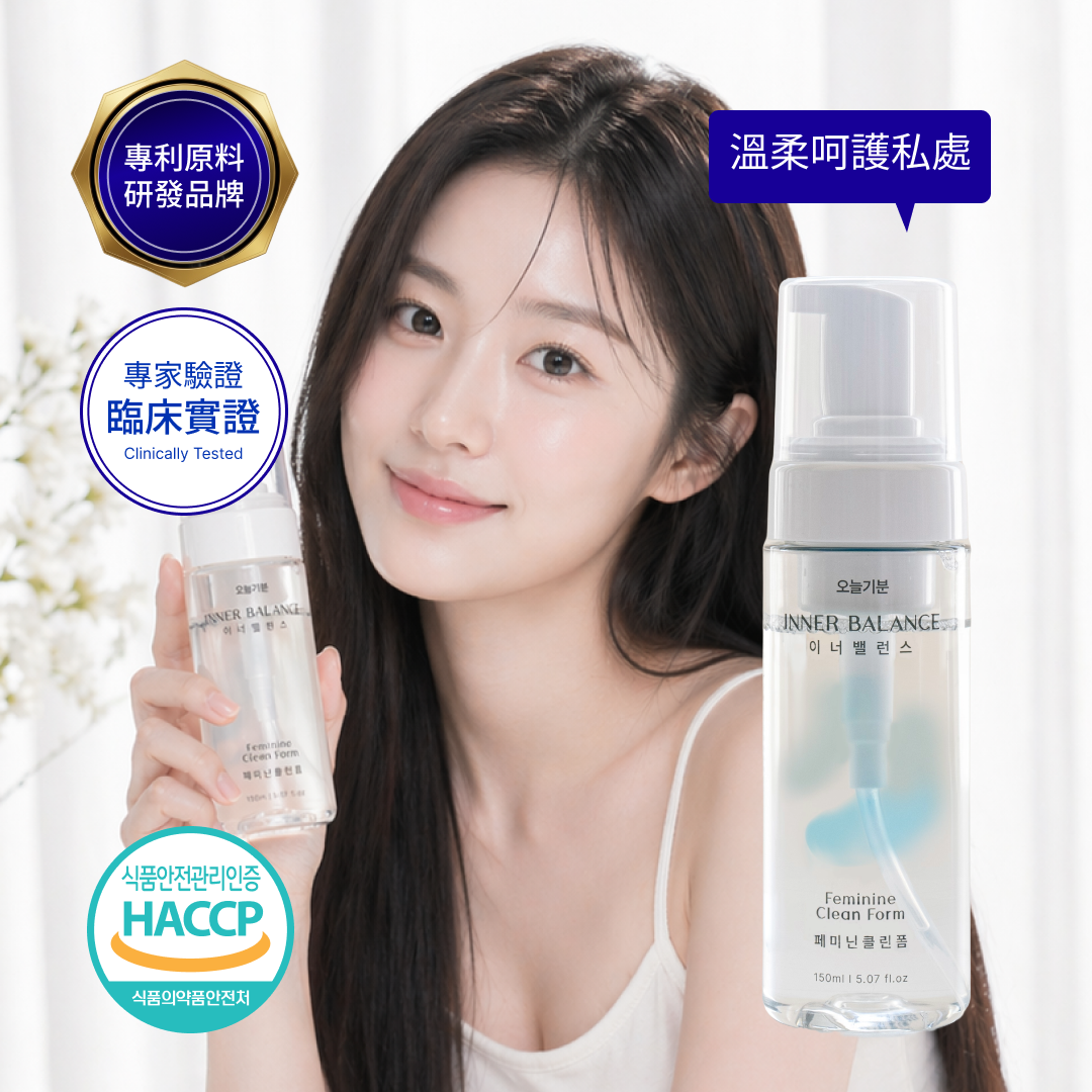 植萃私密護理慕斯