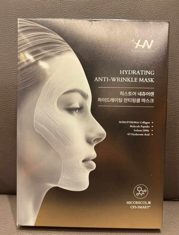 SM158 韓國時光膠原充能抗皺面膜 (30g*5ea)**到期日:2027/05