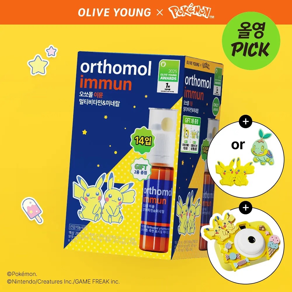 《Olive young連線》ORTHOMOL x Pokemon IMMUN VITAMIN 14days