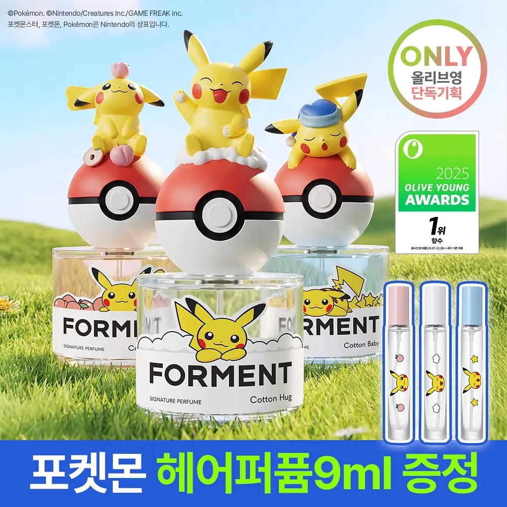 《olive young連線》FORMENT x Pokemon Perfume 50ml+9ml set