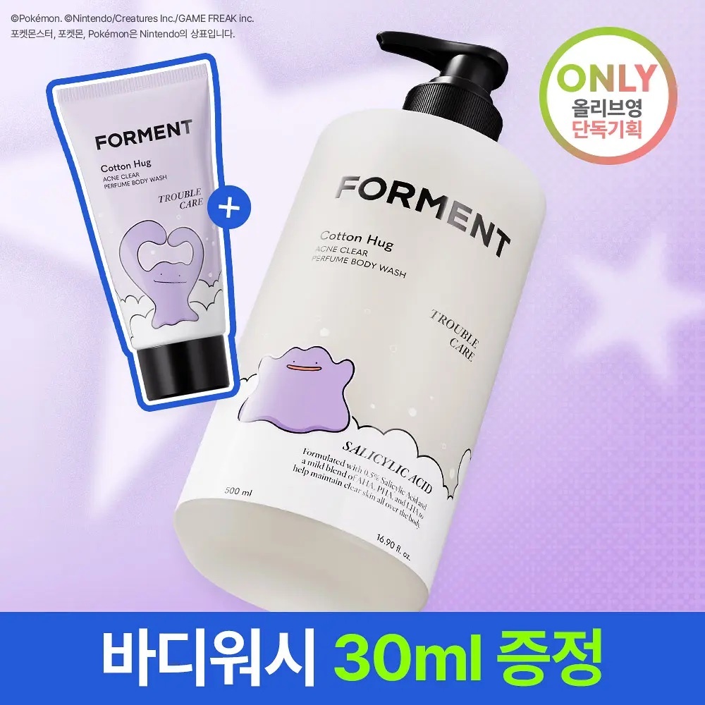 《Olive young連線》FORMENT Perfume Shower #Cotton Hug 500ml+30ml set