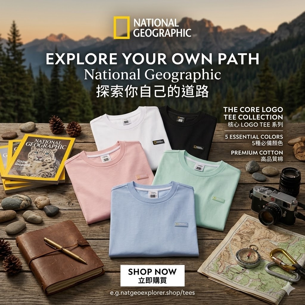 【預購】National Geographic WKR042912 NEODY 小LOGO短袖上衣