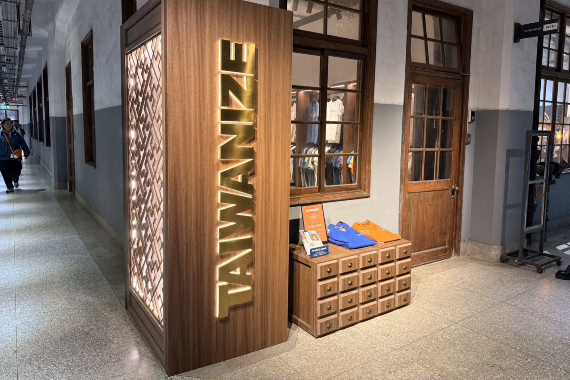 TAIWANIZE 松山文創園区店 台湾文化ファッション