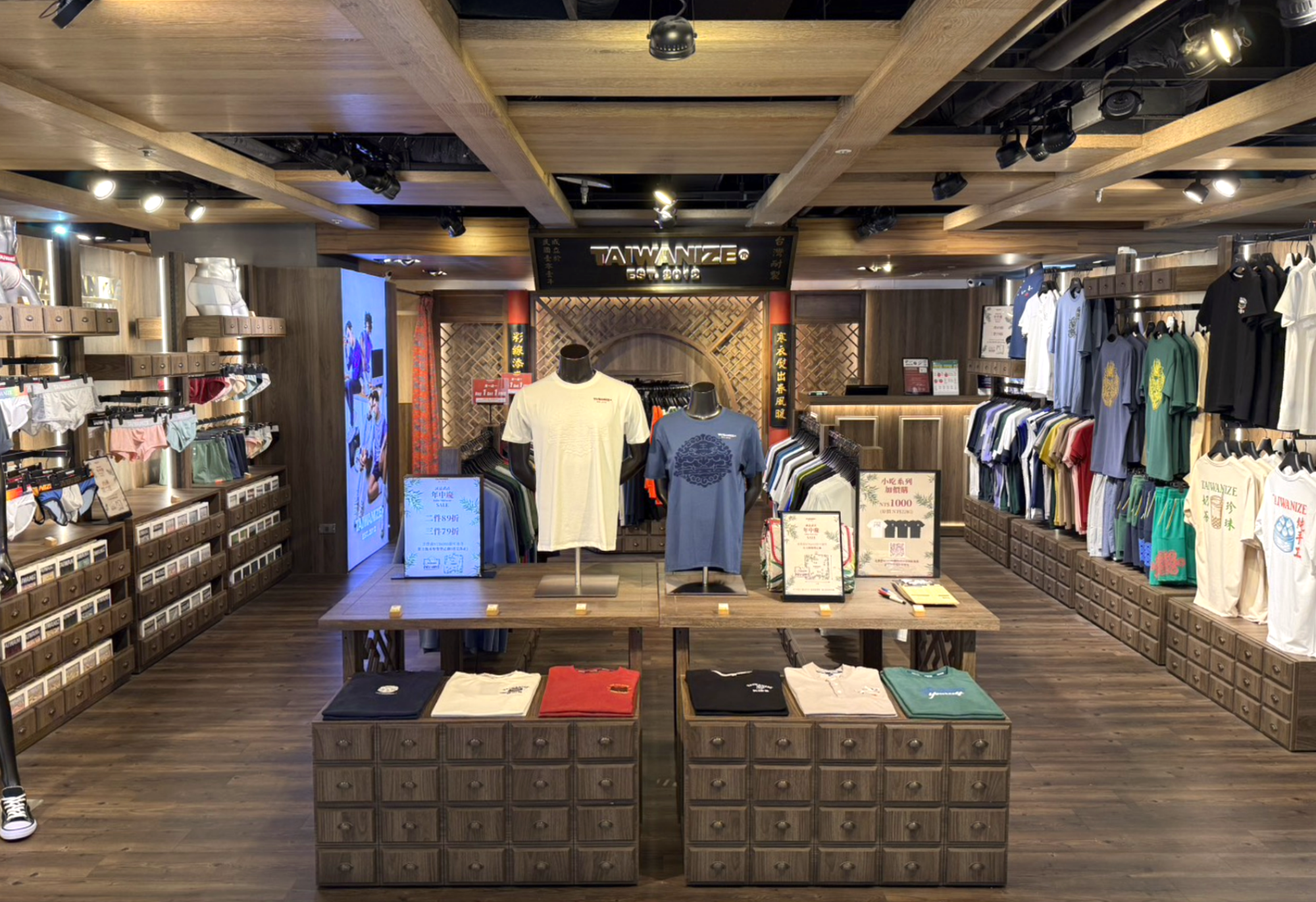 TAIWANIZE 誠品武昌店 台湾デザイン服