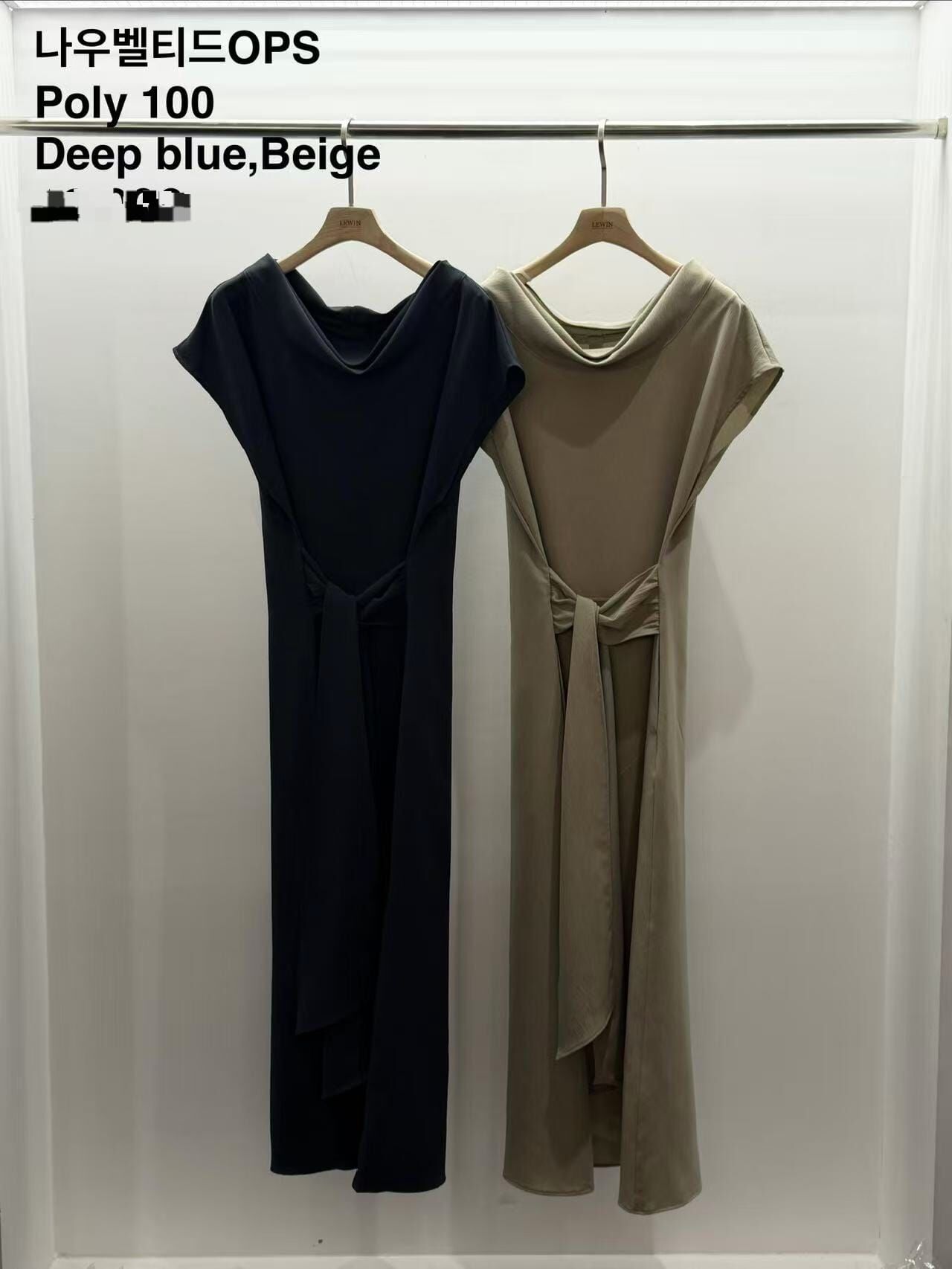 LW6102 綁腰連身裙