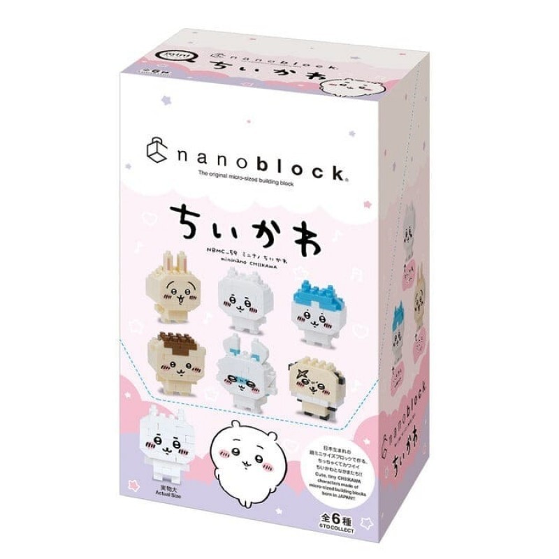 盲盒 Chiikawa 迷你積木