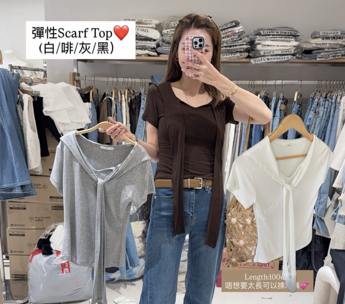 彈性Scarf Top