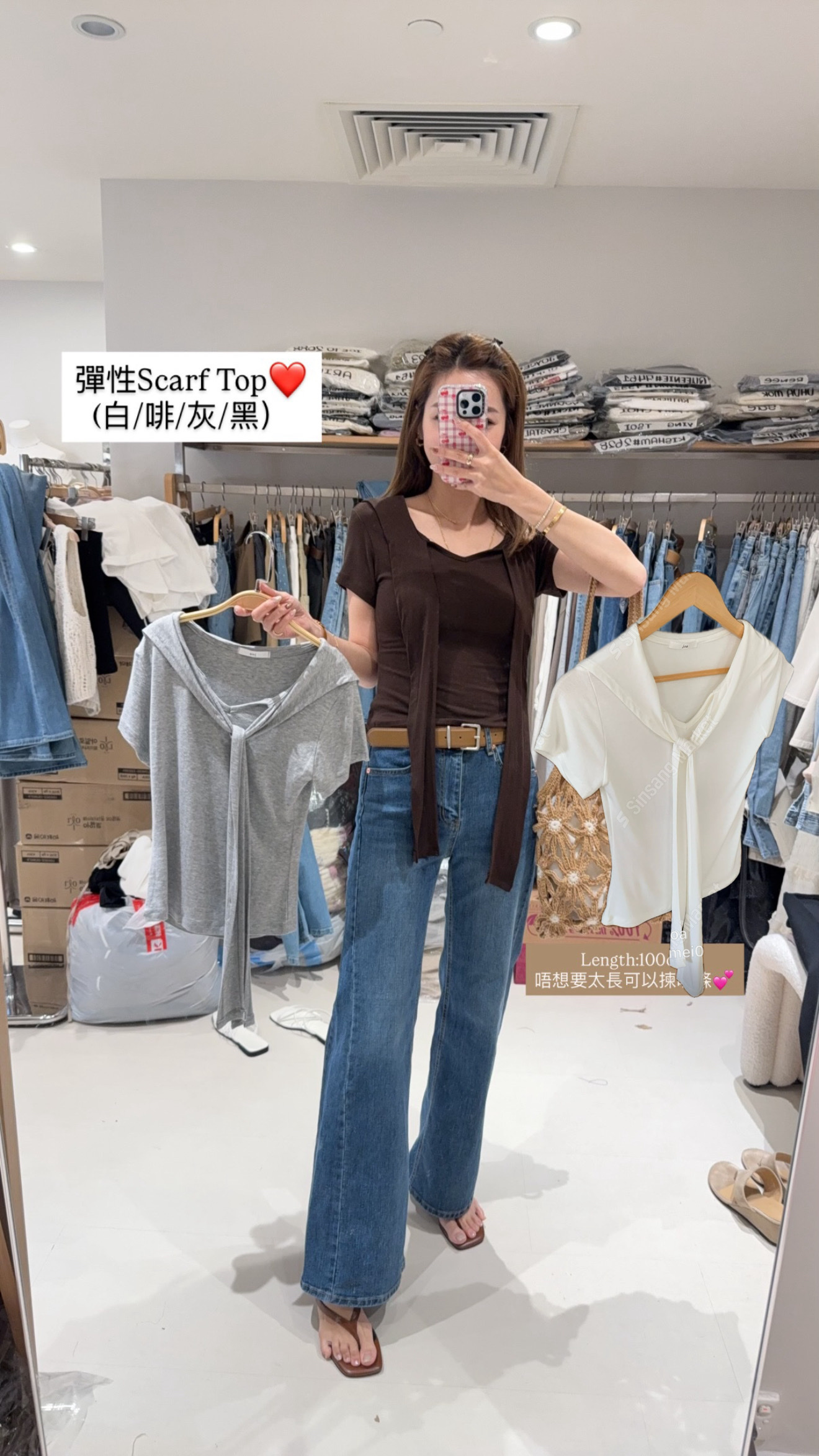 彈性Scarf Top