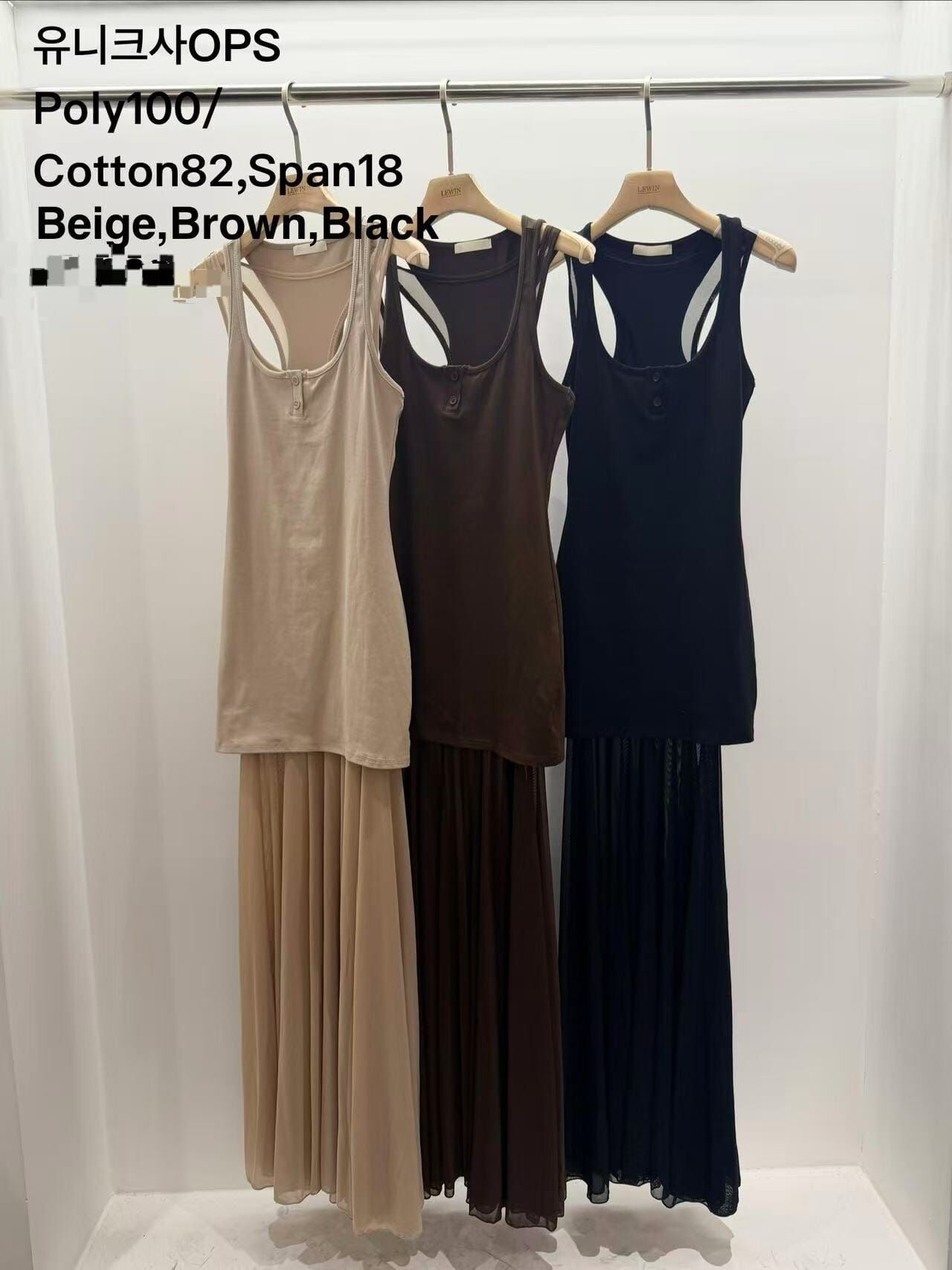 LW6105 工裝背心假兩件連身裙