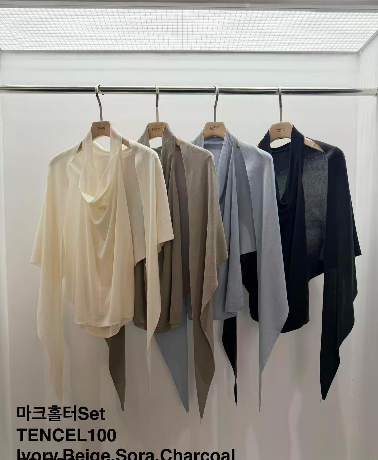 LW6107 天絲掛頸披肩套裝