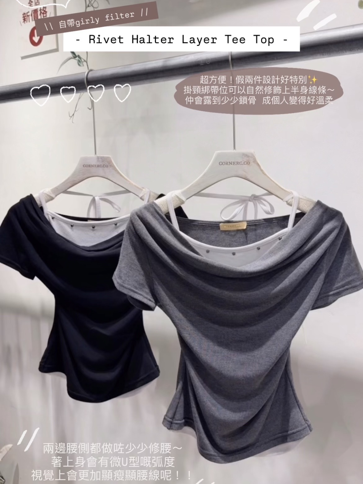 Rivet Halter Layer Tee Top