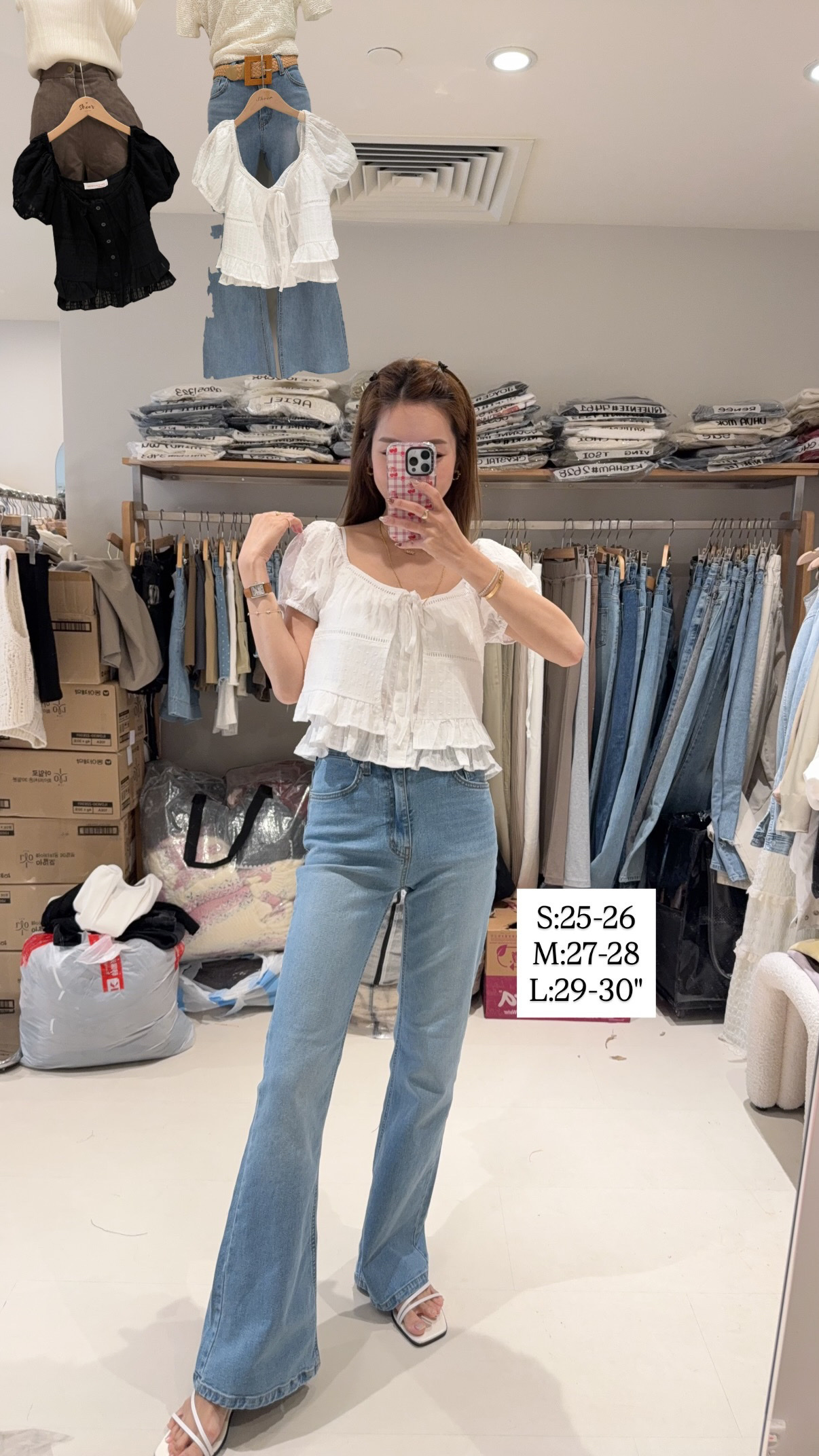 #660 半彈力喇叭Jeans
