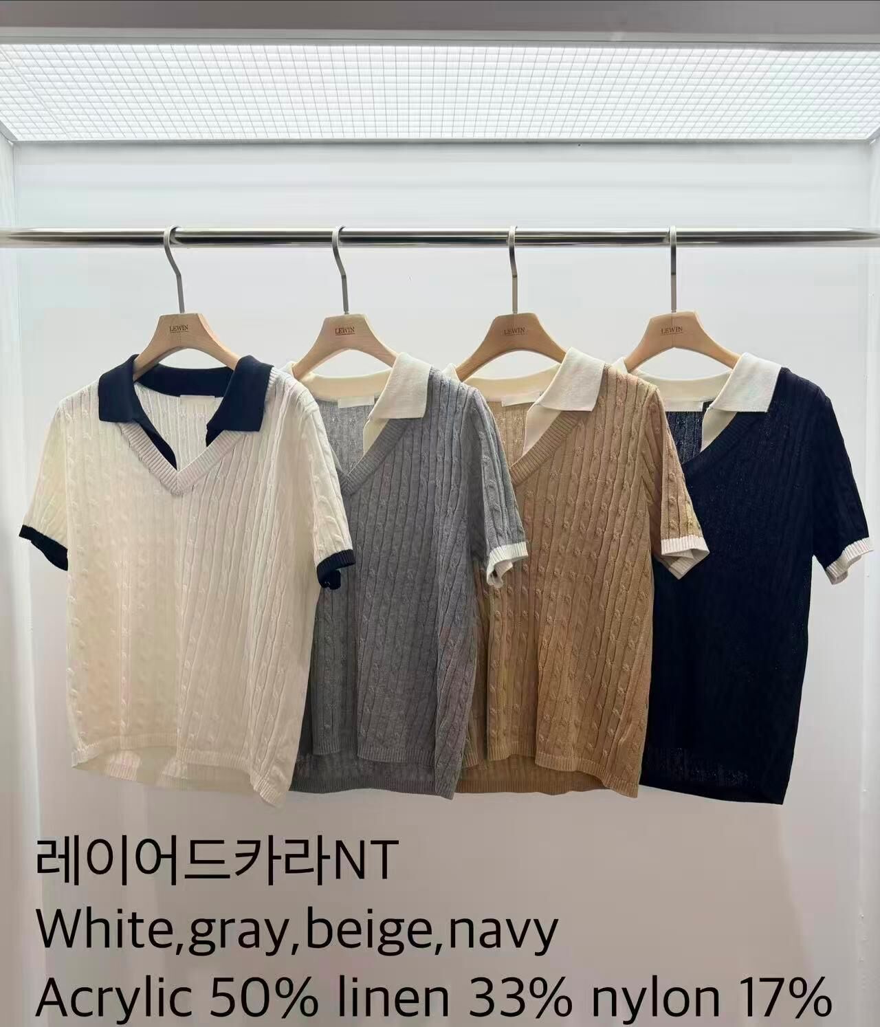 LW6113 撞色疊搭領針織上衣