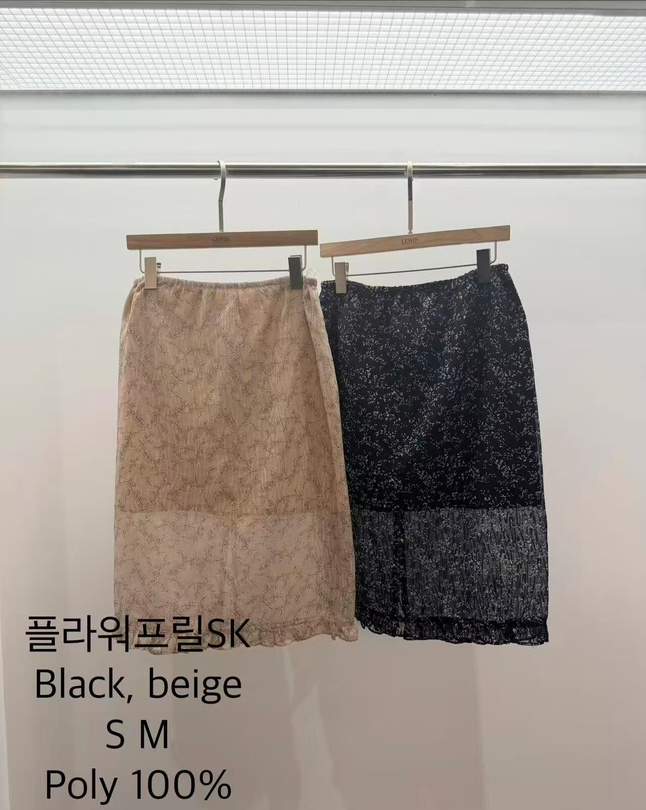 LW6114 花卉褶邊半身裙