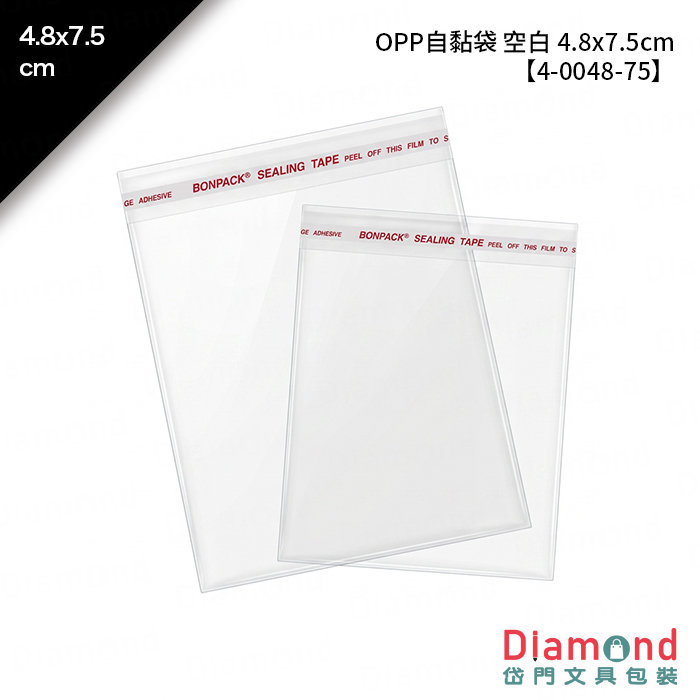OPP自黏袋 空白 4.8*7.5cm 100入/包 4.8*7.5cm【4-0048-75】