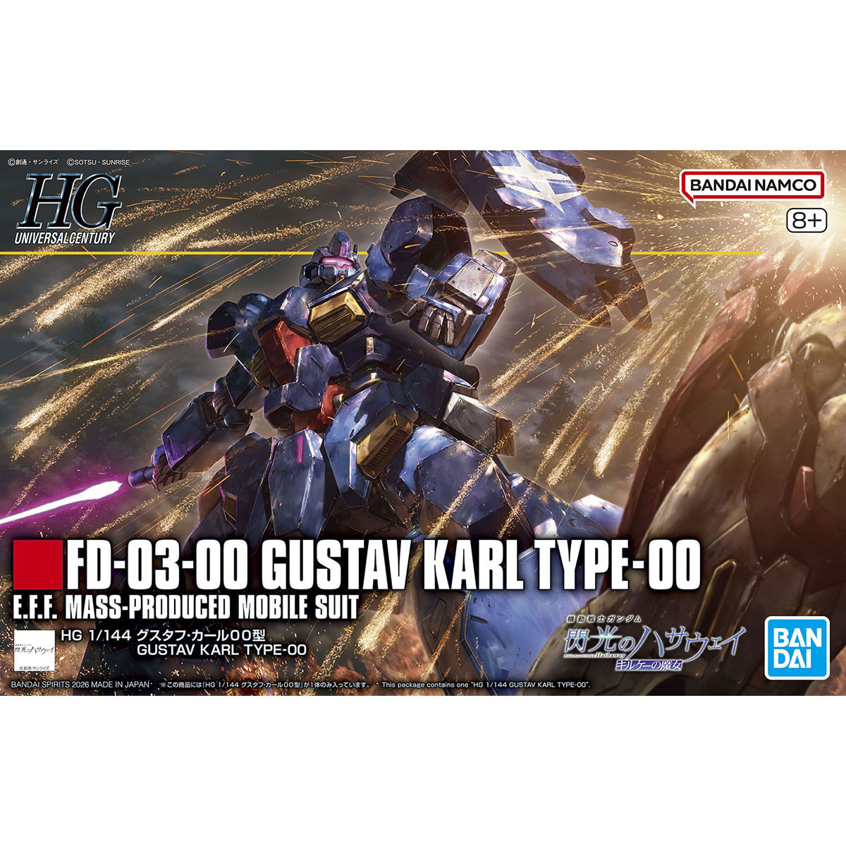 萬代 HG 1/144 #264 古斯塔夫．卡爾 00 閃光哈薩威 組裝模型