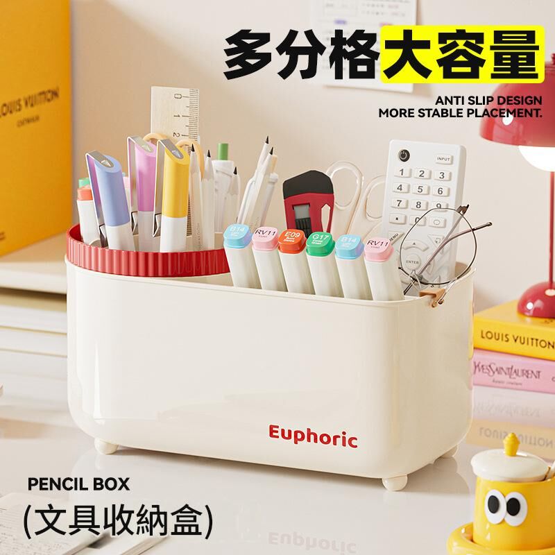 《6704》復古配色多功能文具收納盒