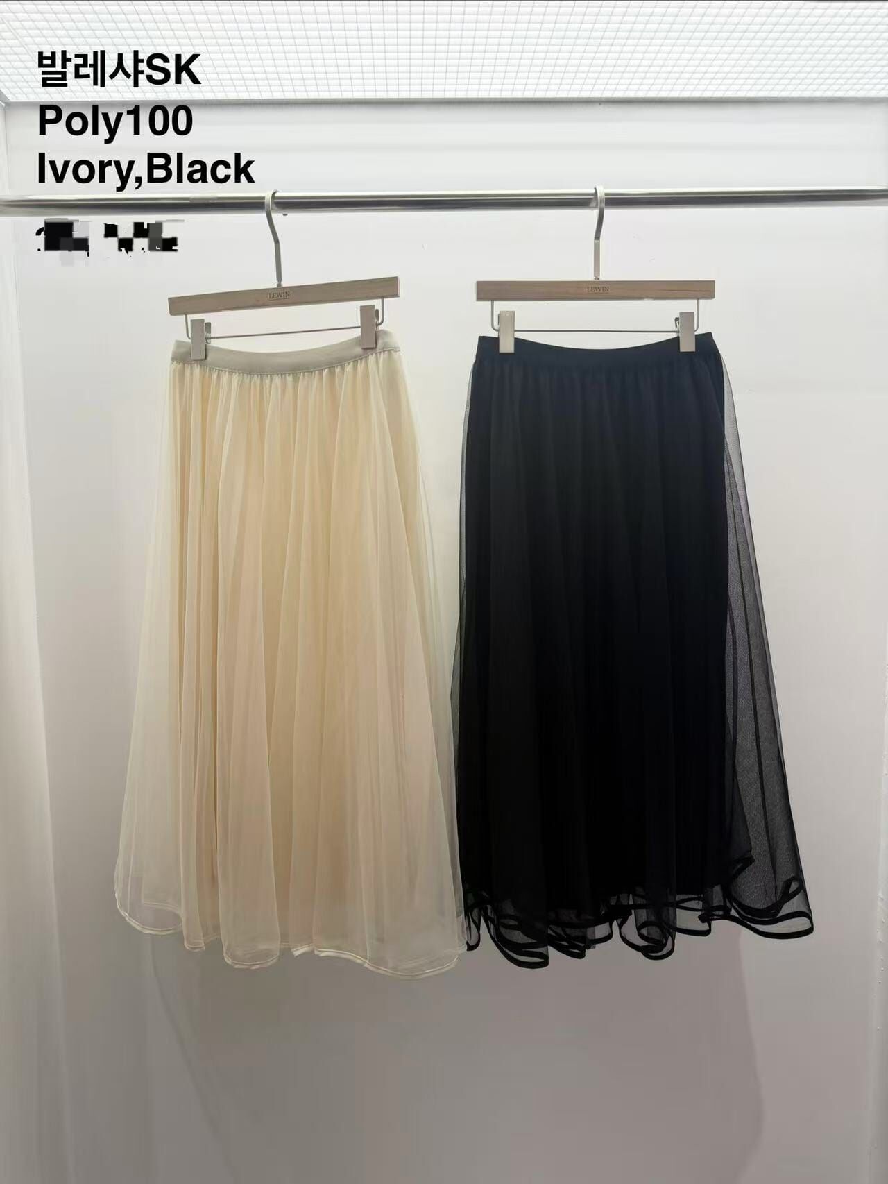 LW6123 芭蕾長紗裙