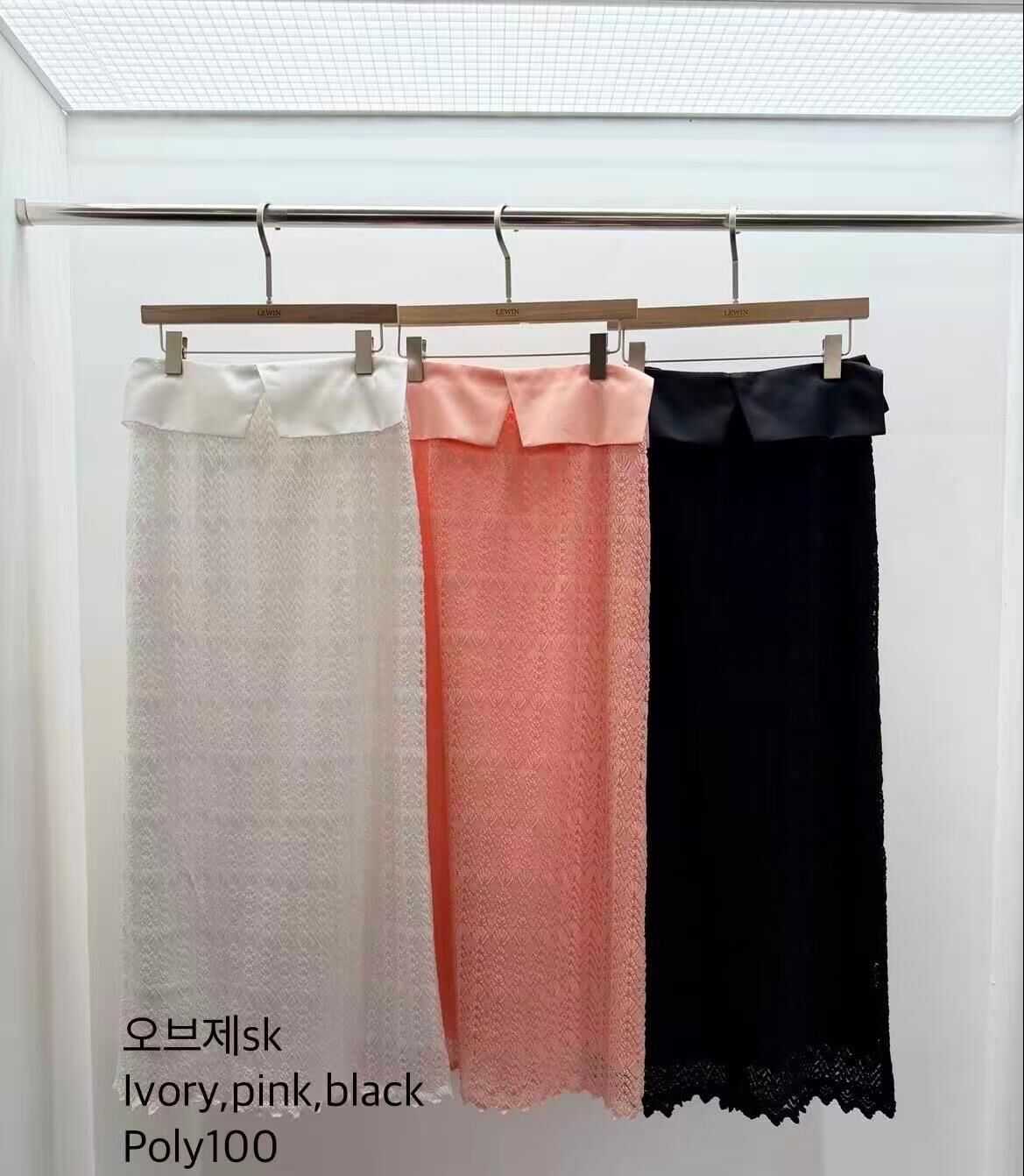 LW6124 編織勾花長裙