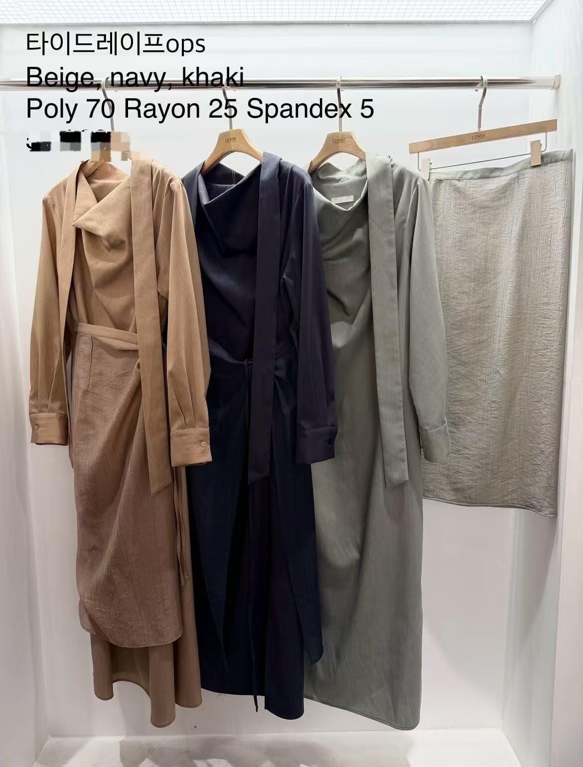 LW6125 層次感綁帶連身裙