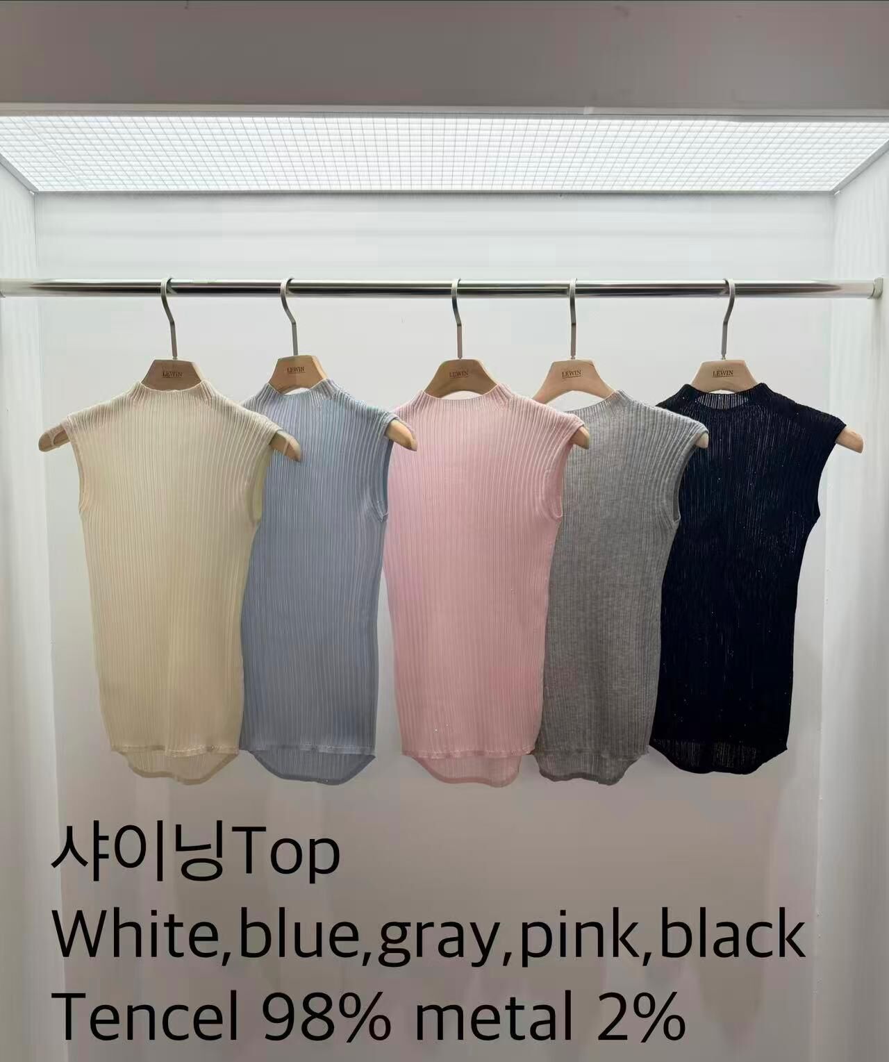 LW6128 天絲閃耀針織背心