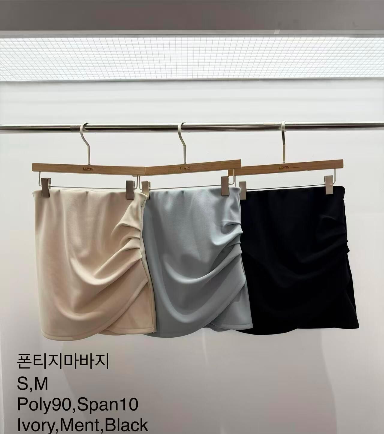LW6130 抽褶緊身短裙