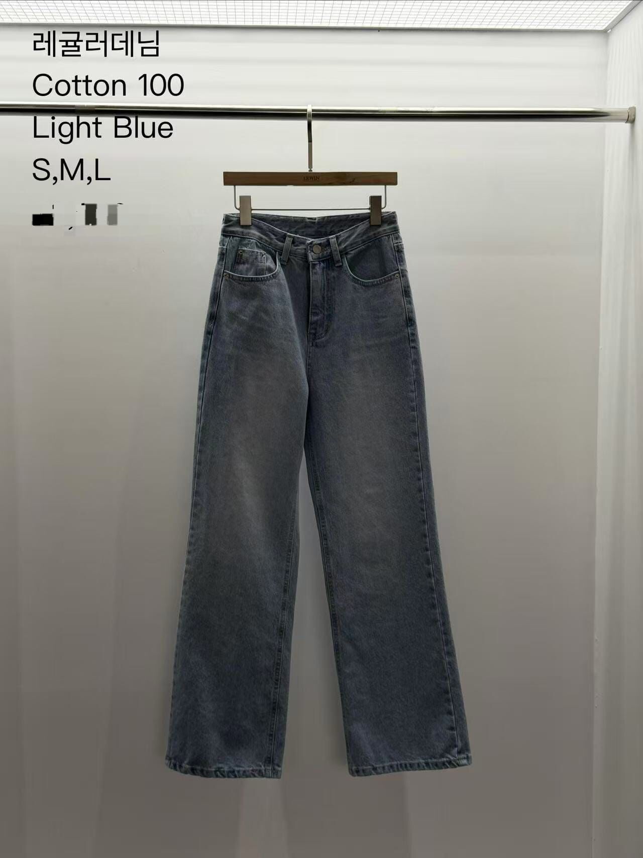 LW6135 淺藍直筒休閒牛仔褲