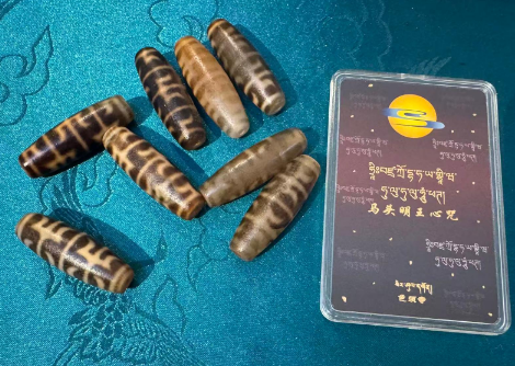 ZC008 供珠 迴向(客人需訂單備註：姓名、生日日期)送 色須寺卡