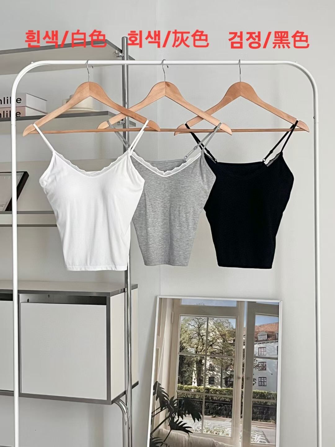 VA6102 莫代爾胸墊蕾絲邊背心