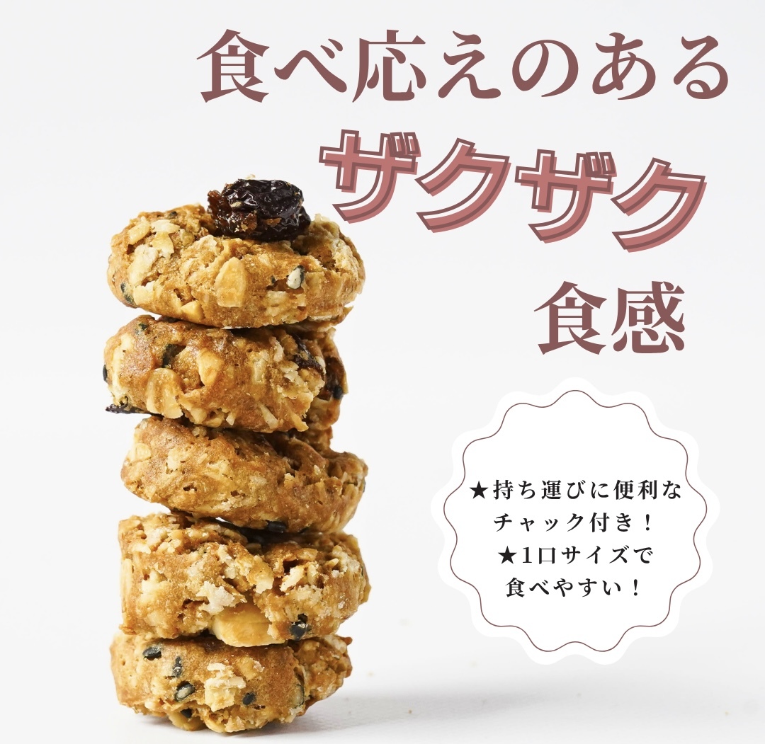 JP This is Salad 蕃薯堅果米麴脆脆 40g 0530