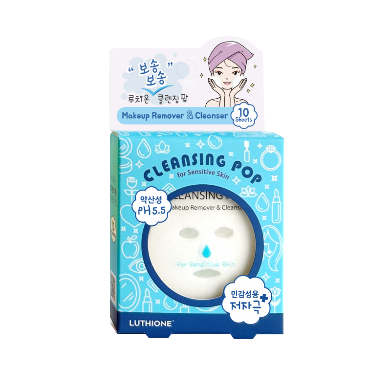 SM177 LUTHIONE洗面片10張 (SENSITIVE SKIN 藍色)**到期日:2027/05