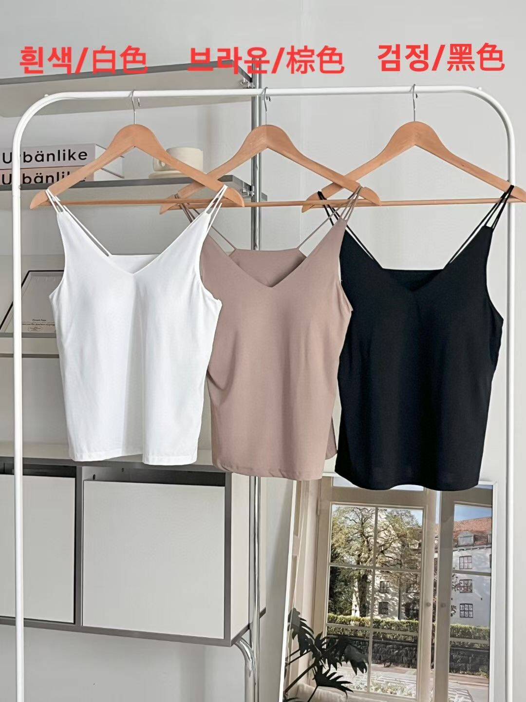 VA6112 莫代爾胸墊V領背心