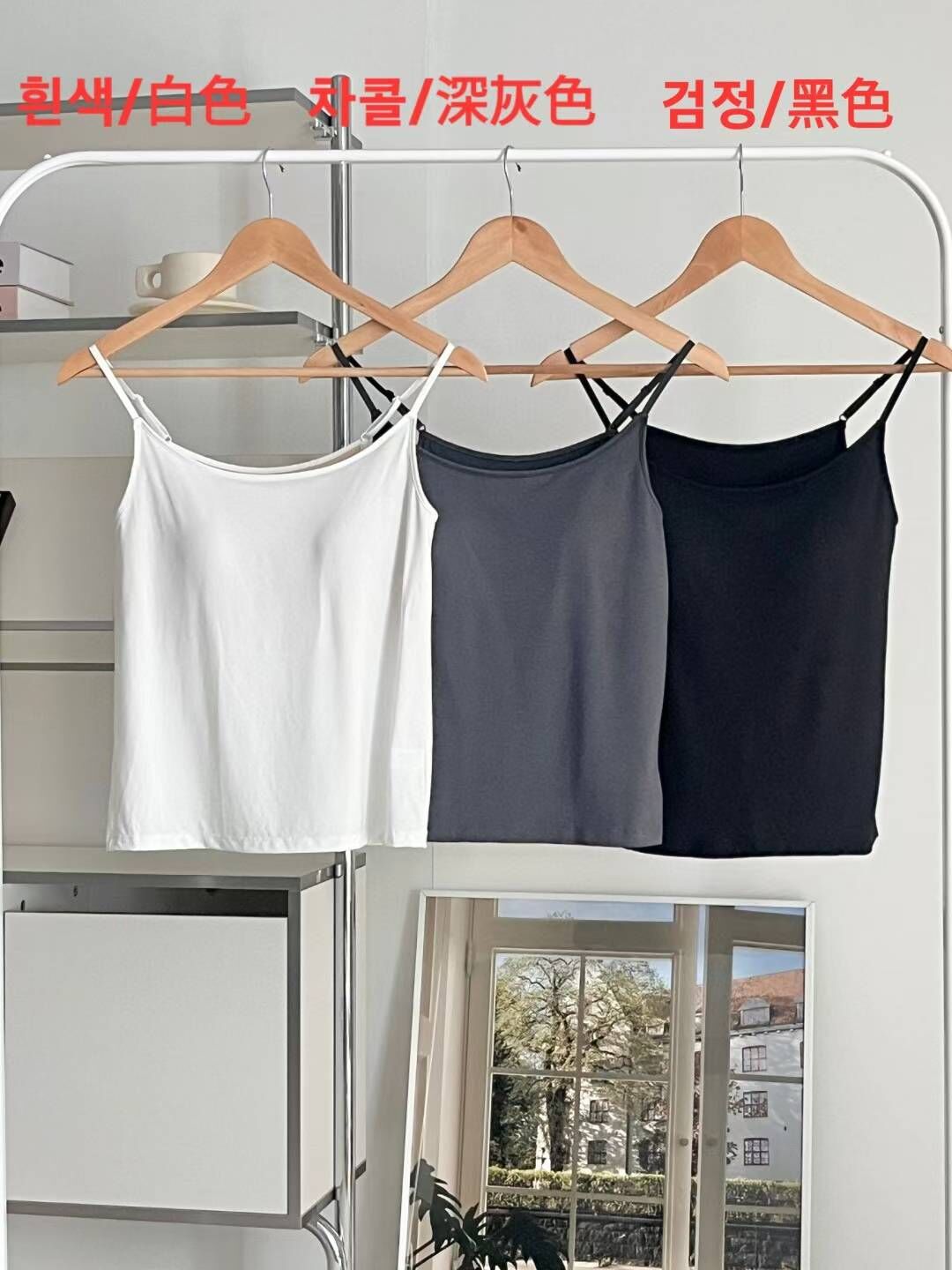 VA6113 莫代爾胸墊吊帶背心