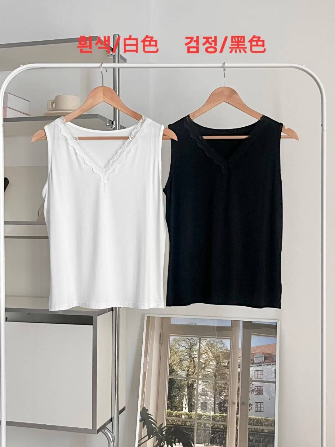 VA6115 蕾絲V領莫代爾背心