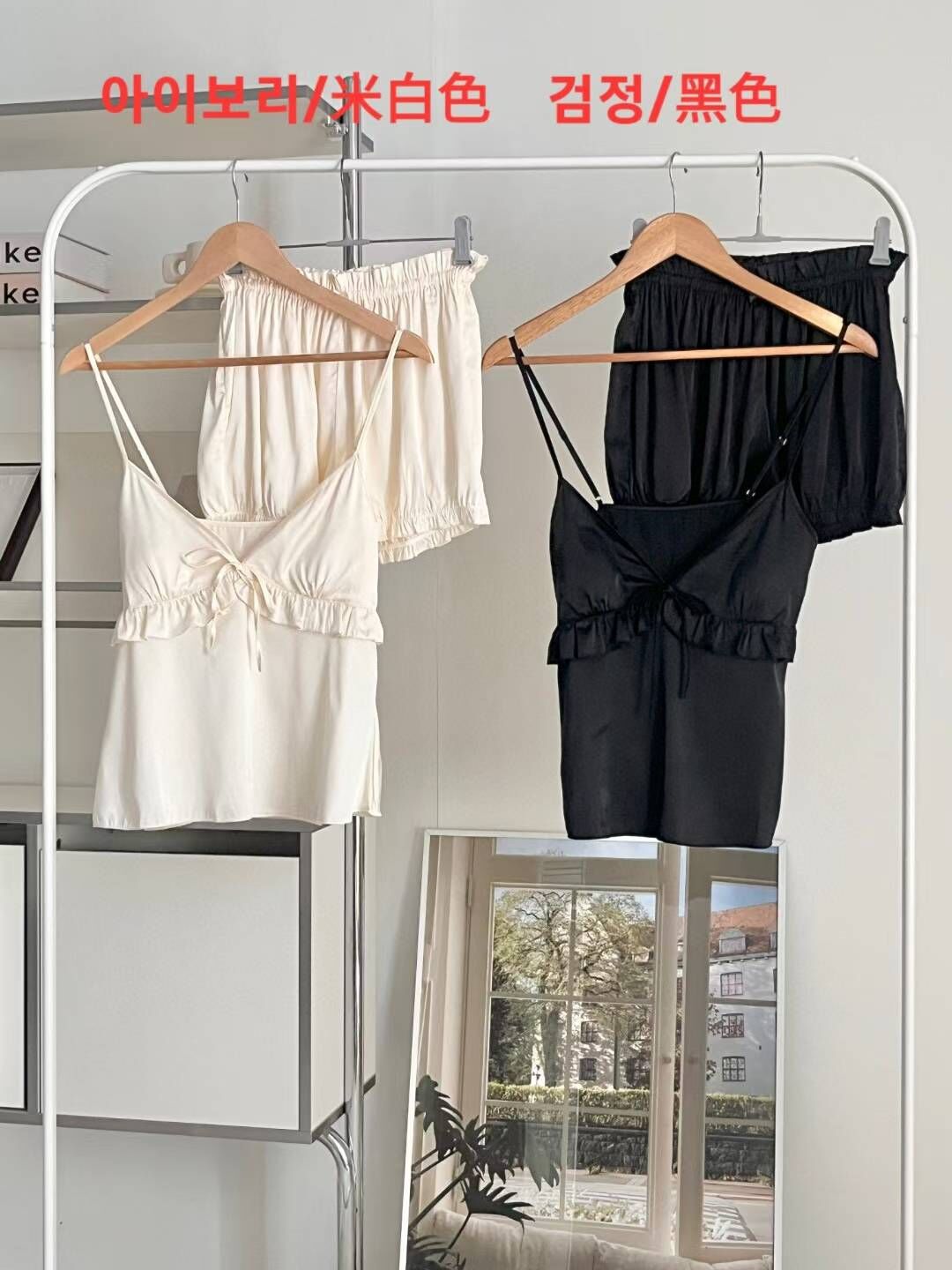 VA6118 荷葉花邊吊帶睡衣