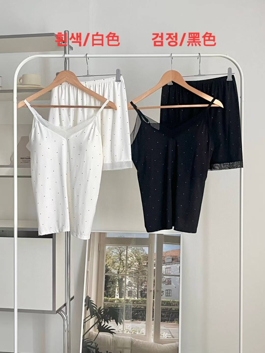 VA6119 點點紗邊吊帶睡衣