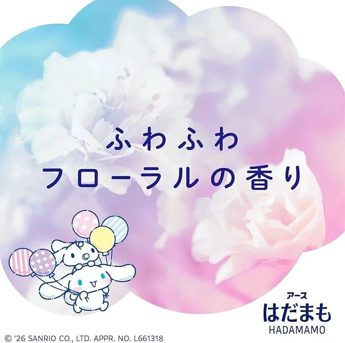 日本Hadamamo保濕驅蚊噴霧便攜裝(66ml)
