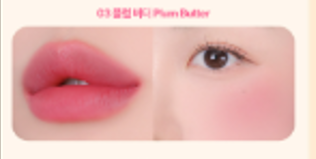 SM166 YNM 啞光唇頰兩用奶油罐X2(03李子奶油)