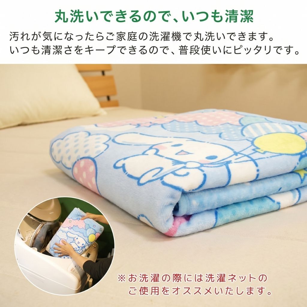 Cinnamoroll sanrio|towel blanket